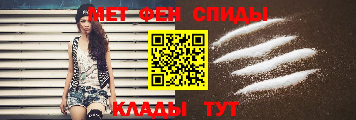 АМФЕТАМИН Розовый  Amphetamine  АМФ  Мелеуз  Вход с VPN 