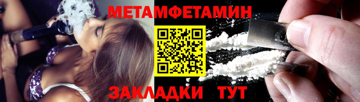Cocaine  МЕФ  ГАШИШ  Мефедрон кристаллы  Мелеуз  Вход с VPN  ТГК  ГАШ  Cocaine 