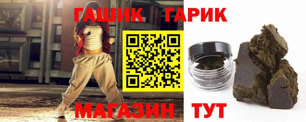 Гашиш AMNESIA HAZE  Вход с VPN  Мелеуз  где продают   Гашиш hashish 