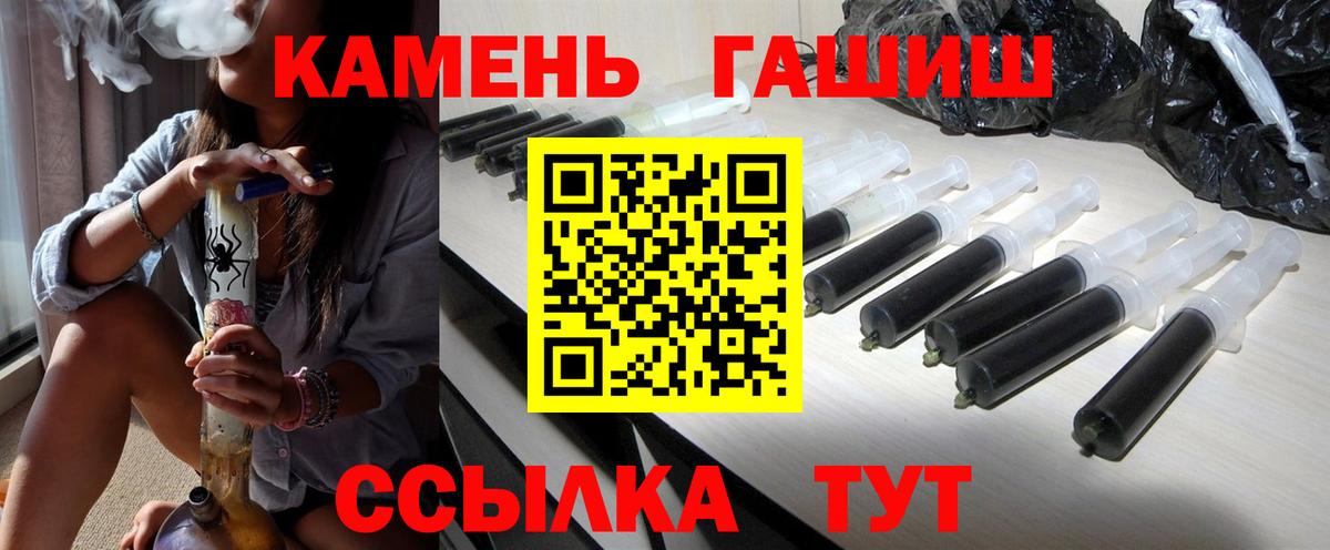 Гашиш индика сатива Мелеуз