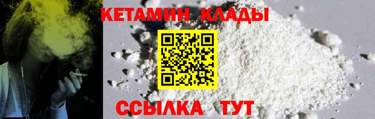 Мелеуз  darknet как зайти  Вход с VPN  КЕТАМИН ketamine 