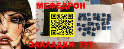 бутик Малоярославец