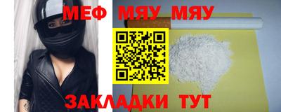прущие крисы Малгобек