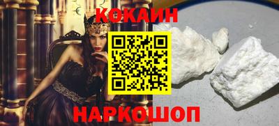 бутик Малоярославец