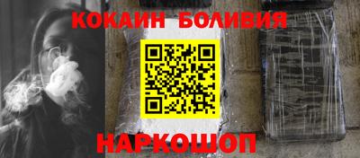 бутик Малоярославец