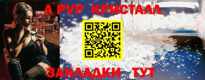 меф VHQ Мариинск