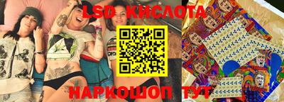 бутик Малоярославец