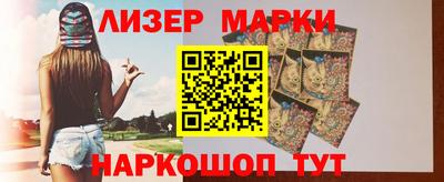бутик Малоярославец