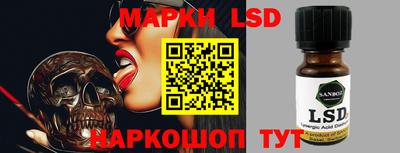бутик Малоярославец