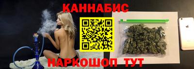 бутик Малоярославец