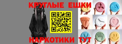 меф VHQ Мариинск