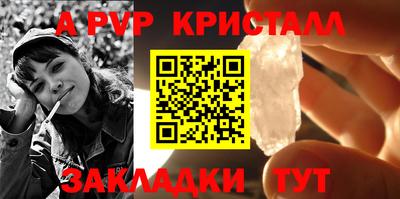 прущие крисы Малгобек