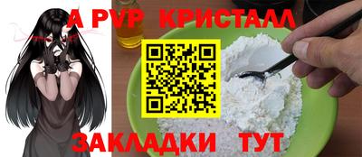 меф VHQ Мариинск