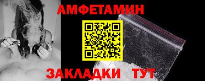 меф VHQ Мариинск