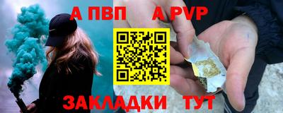 бутик Малоярославец