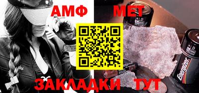 меф VHQ Мариинск