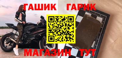 прущие крисы Малгобек