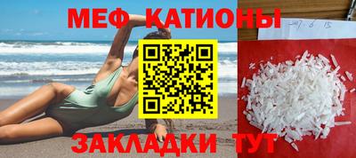 прущие крисы Малгобек
