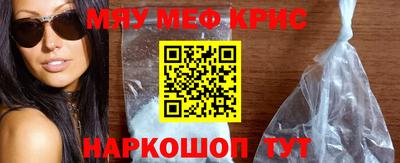 меф VHQ Мариинск
