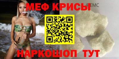 прущие крисы Малгобек