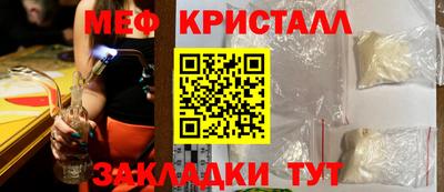 прущие крисы Малгобек