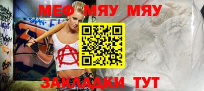 прущие крисы Малгобек