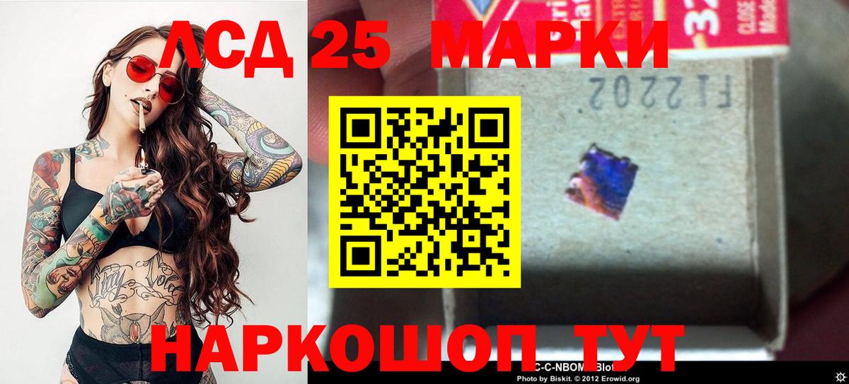 ЛСД экстази ecstasy Мелеуз