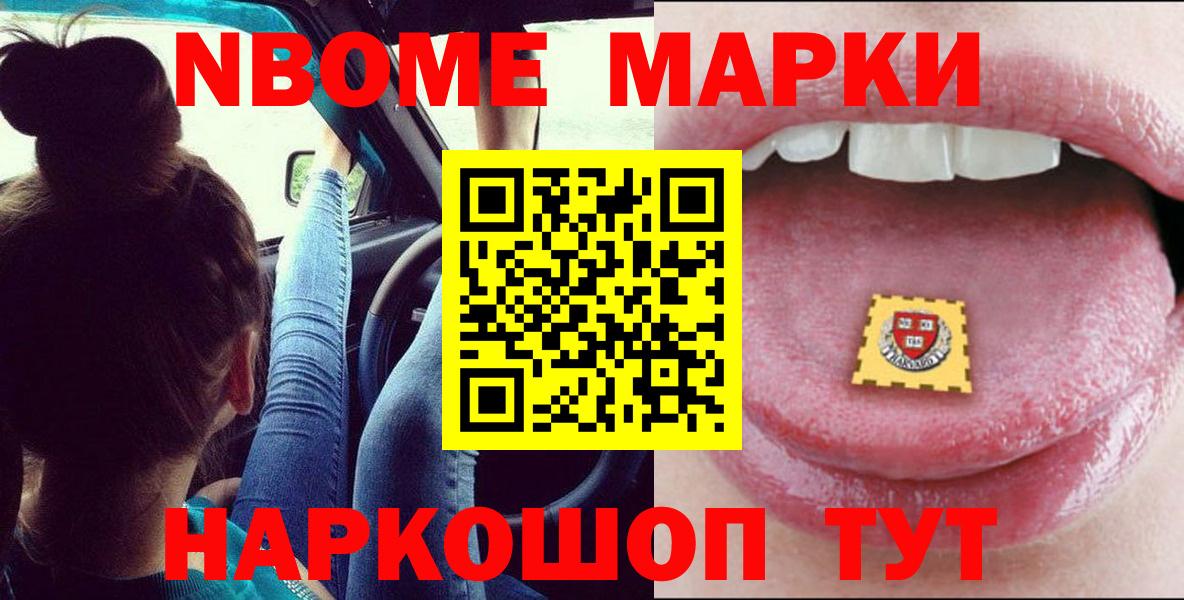 Лсд 25 экстази  LSD-25 экстази ecstasy  Мелеуз  Вход с VPN  LSD-25 экстази кислота 