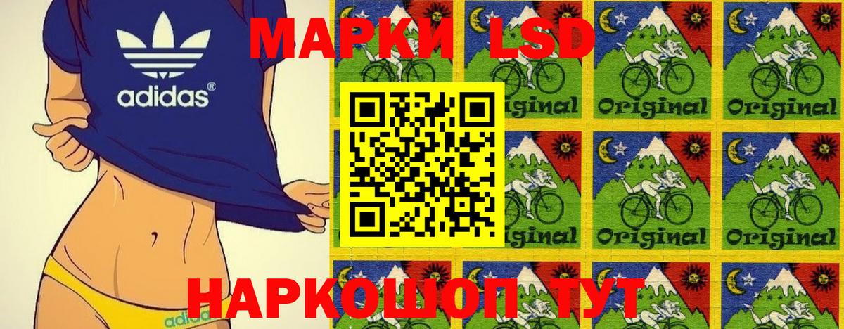 Марки N-bome 1,5мг  Марки NBOMe  Мелеуз  Вход с VPN 